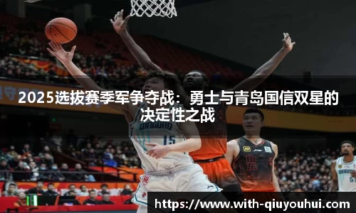 球友会登录入口