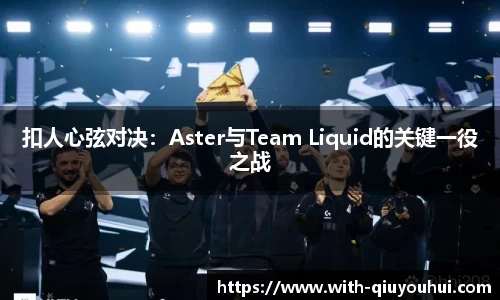 球友会官方网站