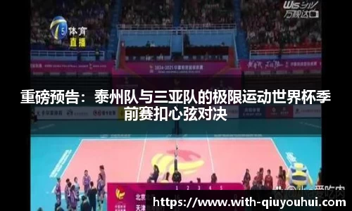 球友会官方网站